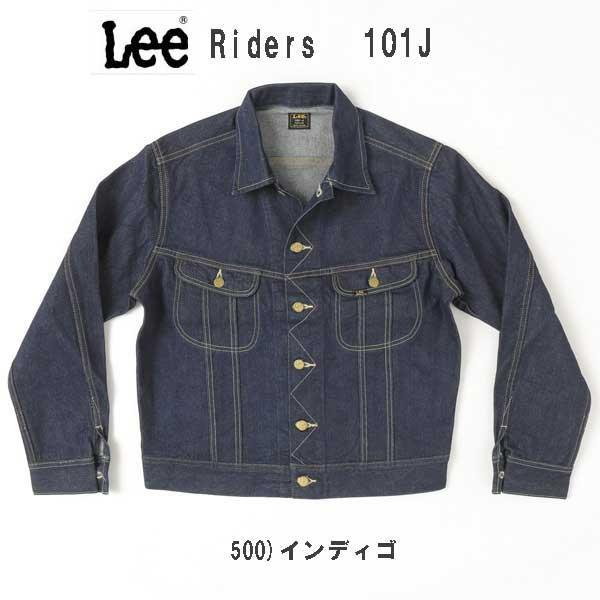 Lee 101J LM8100 500)インディゴブルー AMERICAN RIDERS アウター