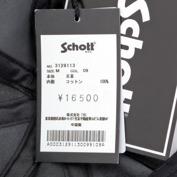 Schott ショット LEATHER NEWS BOY　 782-2974001  010）BLACK  ラムレザー　羊革の画像