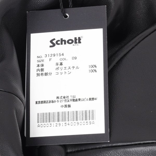 Schott ショットLEATHER　B.B CAP 782-2974003  010）BLACK  ラムレザー　羊革 3129154の画像