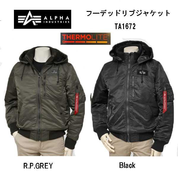 ALPHA アルファ　フーデッドリブジャケット 　TA1672 ミりタリージャケット　サーモライト　暖かファブリック画像