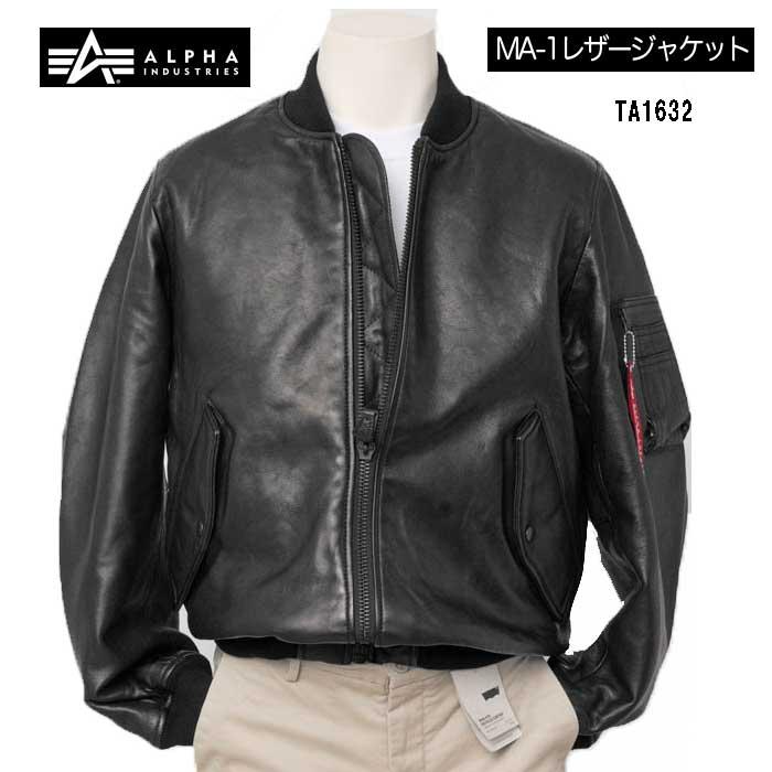 ALPHA INDUSTRIES】アルファ インダストリーズ MA-1 フライト