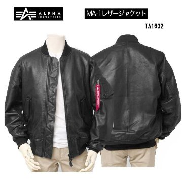 アルファ　Alpha Industries TA1632 MA-1　レザージャケット ブルゾン　羊革　ミりタリージャケット　MA1　の画像
