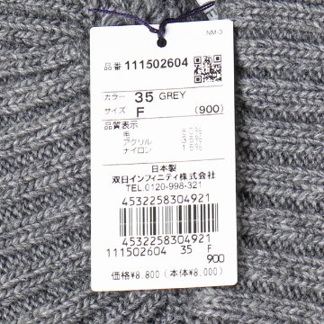 McGREGOR マグレガー 111502604 ケーブルニットキャップ ケーブル柄 ニット帽 日本製 ユニセックス メンズ レディース 画像