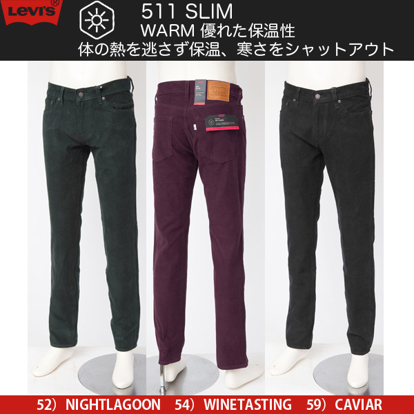 リーバイス（LEVI'S)  WARM 511 スキニーストレッチ　コーデュロイ素材　秋冬仕様　04511-38の画像