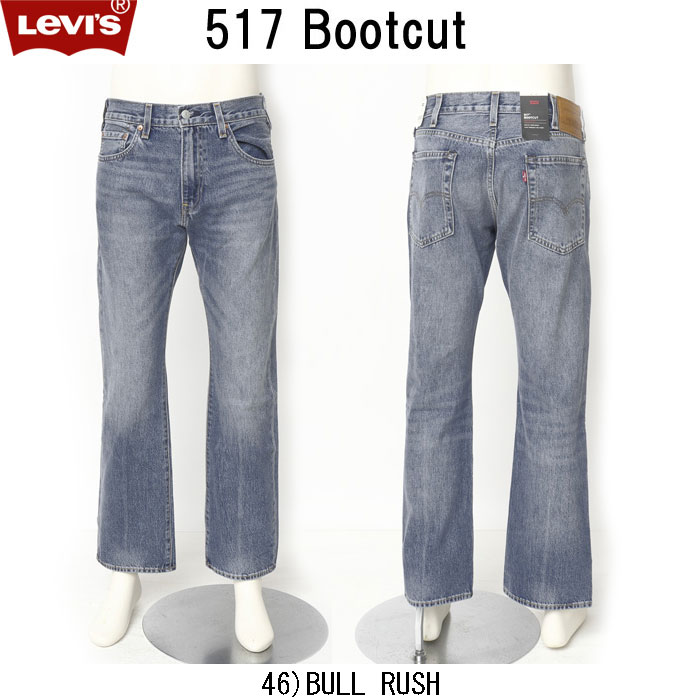 LEVI'S リーバイス 517 BOOT CUT 00517-02 ブーツカット 深い股上 ブーツカットシルエット  秋冬 メンズ パンツ 画像