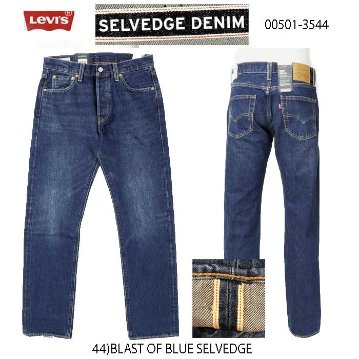 LEVI'S リーバイス 00501-3544 501 original ストレート セルビッジ デニム メンズ ジーンズ BLAST OF BLUE SELVE 画像