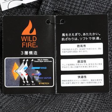 EDWIN JERSEYS ER13WF ワイルドファイアージャージーズ！ ・防風性・透湿性・快適性 の画像
