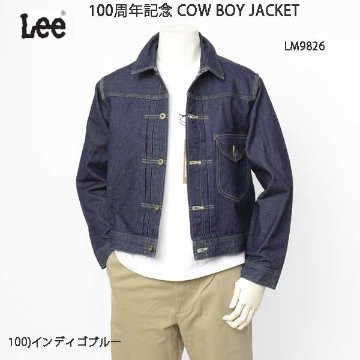 Lee リー lm9826 100周年記念 COW BOY JACKET ジャケット 右綾 デニムジャケット画像