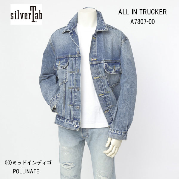 Levi's リーバイス デニム ジャケット SILVERTAB シルバータブ