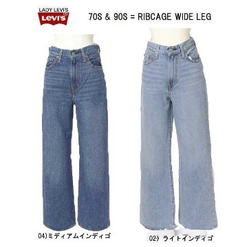 LEVI'S リーバイス A6081-0004 RIBCAGE WIDE LEG ミディアムインディゴ I'M NEVER WRONG レディース ワイド 太め ハイウエスト ジーンズ の画像