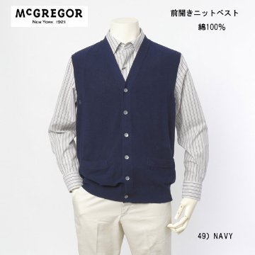 McGREGOR　マクレガー 111894102 コットン 前開 ニット ベスト 綿100％ カジュアル 紳士 画像