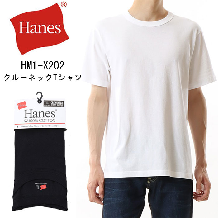 HANES ヘインズ HM1-X202　クルーネック 綿100％ 半袖 Tシャツ ホワイト ブラック ジャパン代理店製品の画像