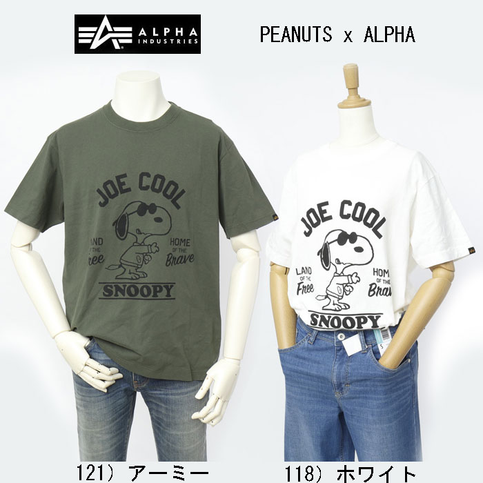 Alpha Industies  アルファ TC1627 PEANUTS x ALPHA スヌーピー コラボ 半袖 Tシャツ ユニセックス 夏服の画像