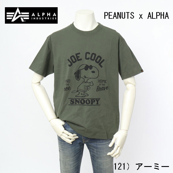 Alpha Industies  アルファ TC1627 PEANUTS x ALPHA スヌーピー コラボ 半袖 Tシャツ ユニセックス 夏服画像