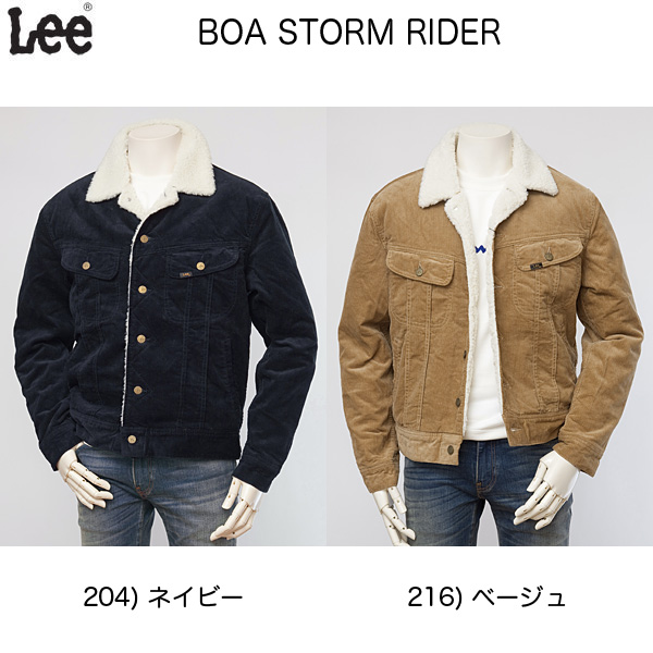 リー(LEE) BOA Storm Riders ボアストームライダー LT0647　の画像