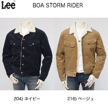 リー(LEE) BOA Storm Riders ボアストームライダー LT0647　の画像