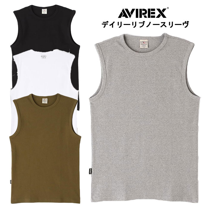 AVIREX アヴィレックス デイリー ノースリーブ 783-4935001 日本代理店正規 ベトナム製 リブストレッチ素材 メンズ トップス  の画像