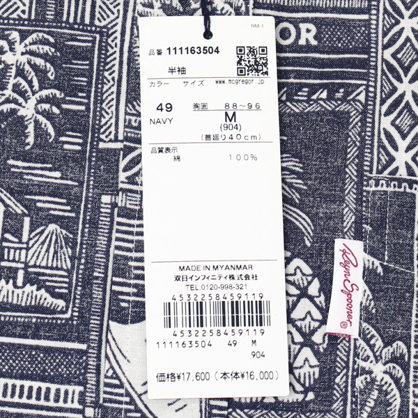 McGREGOR　マクレガー レインスプナー 111163504 メンズ　半袖シャツ コラボ ボタンダウン アロハシャツ ハワイ画像