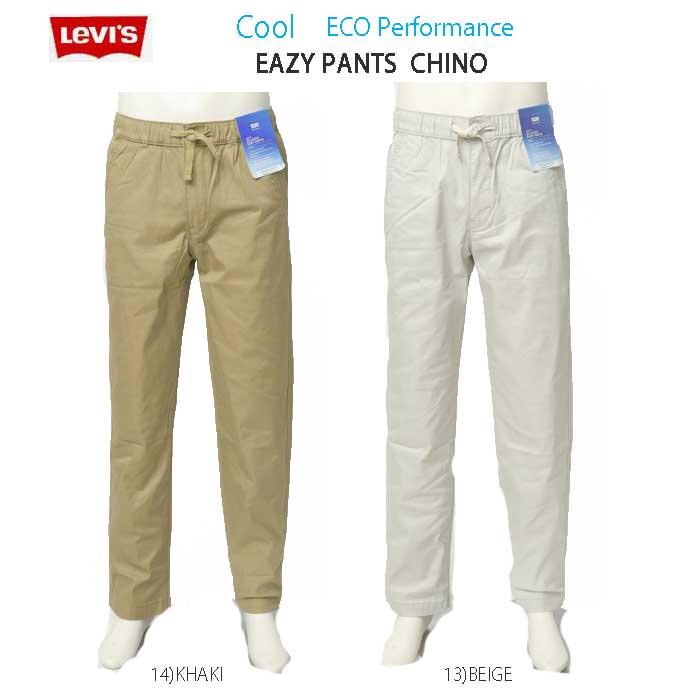 Levi's❗️メンズホワイト短パン❗️夏用クールマックス❗️新品未使用❗️（ＸＬ）❗️ big.1789.1.jpg