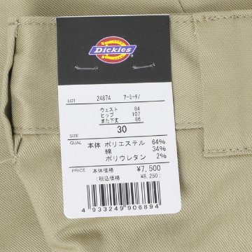 Dickies ディッキーズ 24874 ワークパンツ WD874 STRETCH SLIM メンズ パンツ の画像