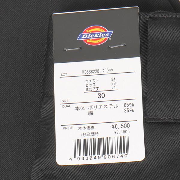 Dickies ディッキーズ WD588228 ワークパンツ SLIM メンズ パンツ 細身 スキニーツイル ストレッチの画像