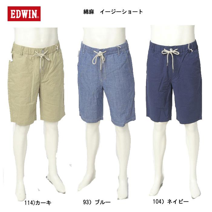 EDWIN エドウィン EMS010 綿麻 イージーショートパンツ 消臭性 快適性 リフレッシュ メンズ 紳士 ショートパンツ　イージーパンツ 夏 サマーの画像