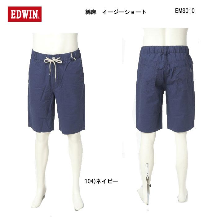 EDWIN エドウィン EMS010 綿麻 イージーショートパンツ 消臭性 快適性 リフレッシュ メンズ 紳士 ショートパンツ　イージーパンツ 夏 サマーの画像