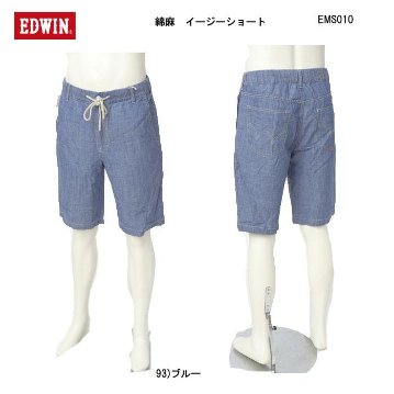 EDWIN エドウィン EMS010 綿麻 イージーショートパンツ 消臭性 快適性 リフレッシュ メンズ 紳士 ショートパンツ　イージーパンツ 夏 サマーの画像