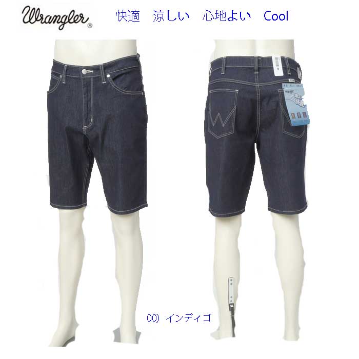 Wrangler ラングラー wm0139 ドライタッチショーツ ショートパンツ 短パン デニムパンツ の画像