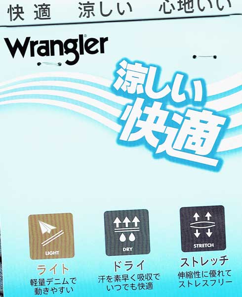 Wrangler ラングラー wm0139 ドライタッチショーツ ショートパンツ 短パン デニムパンツ の画像