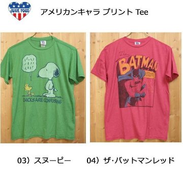 JunkFood ジャンクフード Tシャツ デッドストック deadstock バッドマン スヌーピー アメコミ アメリカ製 の画像