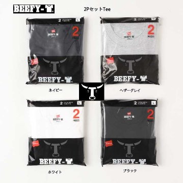 ヘインズ　HANES BEEFY Tee ビーフィー　Tシャツ　H5180-2　クルーネックTee 2Pセットの画像