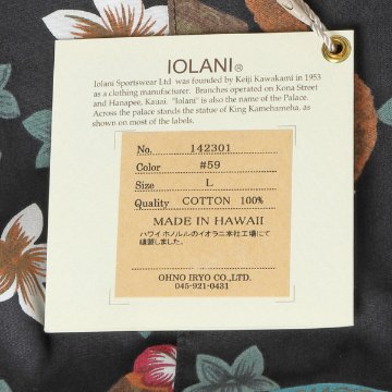 Iolani イオラニ アロハシャツ 142301 ハワイ 半袖シャツ メンズ HULA ドールズ ハワイアン の画像