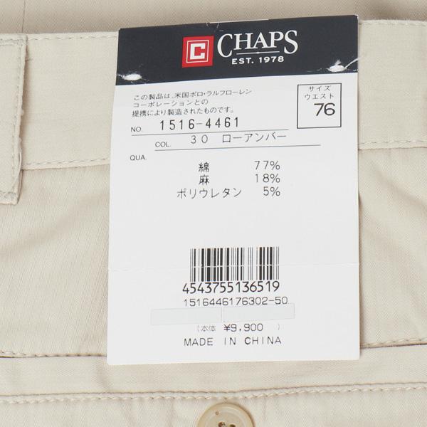 CHAPS 1516-4461 綿麻ストレッチツータックトラウザー 春夏仕様の画像