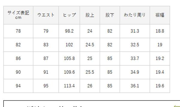 McGRGOR マクレガー 　111314003　サマーコットンツイル　ノータックチノパンツ　トラウザー　綿ポリ素材　リラクシングウエストの画像