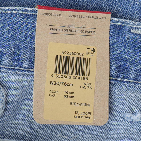 LEVI'S リーバイス SILVERTAB a9236-0002 ルーズ クロップド カーゴ パンツ メンズ ストリートの画像