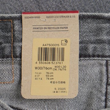 LEVI'S リーバイス 578 バギー グレーa4750-0015 Baggy Jeans ストリート ゆったり 太め L30の画像