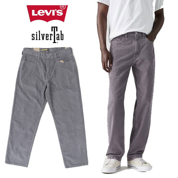 LEVI'S リーバイス SILVERTAB™ a7488-0011 ルーズフィット グレー コーデュロイ ルーズ  メンズ ゆったり ストリートの画像