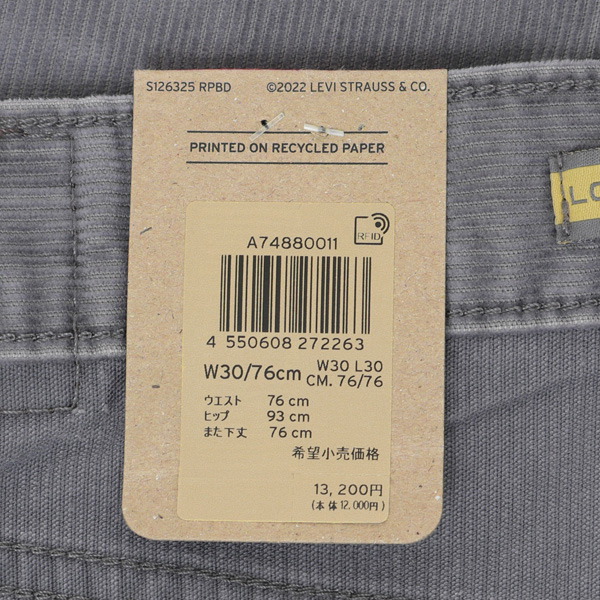 LEVI'S リーバイス SILVERTAB™ a7488-0011 ルーズフィット グレー コーデュロイ ルーズ  メンズ ゆったり ストリートの画像