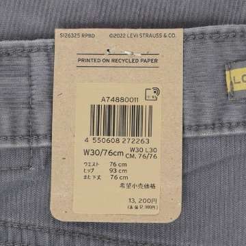 LEVI'S リーバイス SILVERTAB™ a7488-0011 ルーズフィット グレー コーデュロイ ルーズ  メンズ ゆったり ストリートの画像