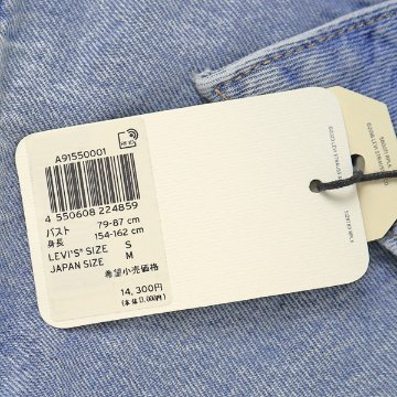 Lady Levi's 90S トラッカージャケット A9155-00 レディース デニム ジャケット Gジャンの画像