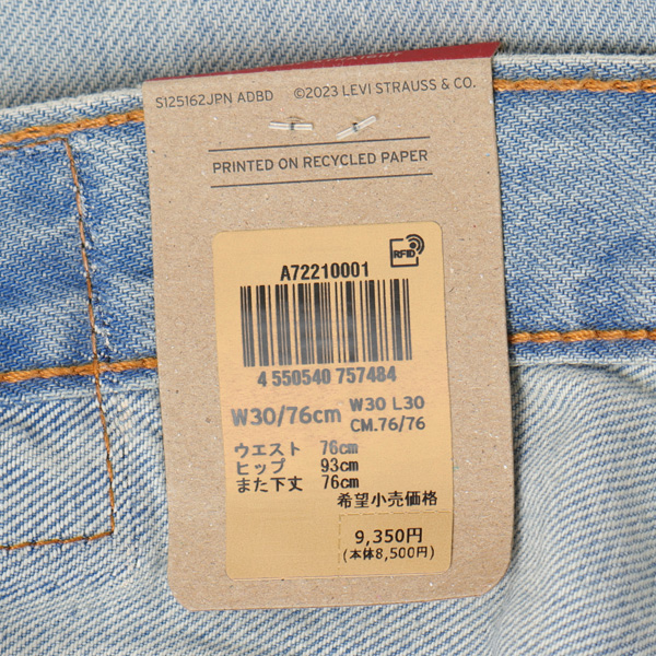 LEVI'S リーバイス a7221-0001 565'97 LOOSE STRAIGHT FALLING メンズ ルーズ ストレート L30の画像