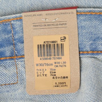 LEVI'S リーバイス a7221-0001 565'97 LOOSE STRAIGHT FALLING メンズ ルーズ ストレート L30の画像