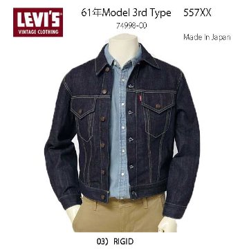 リーバイス　LEVI'S ビンテージ　60年代モデル　3rdタイプ 　最初期　トラッカージャケット　74998-0003の画像