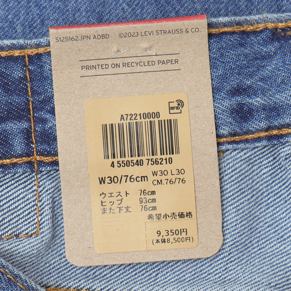 LEVI'S リーバイス A7221-0000 565'97 LOOSE STRAIGHT FALLING メンズ ルーズ ストレート L30 ゆったり 太めの画像