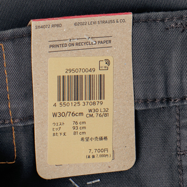 LEVI'S リーバイス 29507-00 502 ストレート テーパード  Taper メンズ パンツ Black の画像