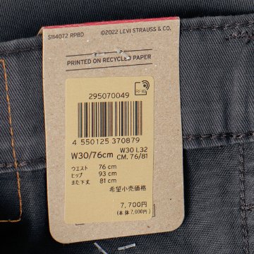 LEVI'S リーバイス 29507-00 502 ストレート テーパード  Taper メンズ パンツ Black の画像