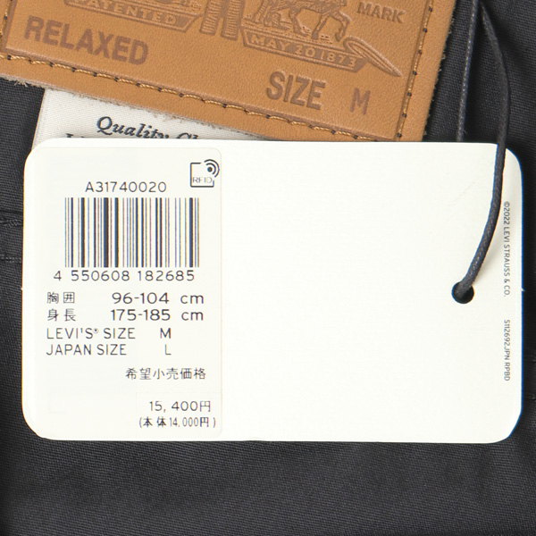 Levi's リーバイス TYPE I トラッカージャケット ブラック a3174-00 02)ブラック メンズ アウター ノンデニムの画像