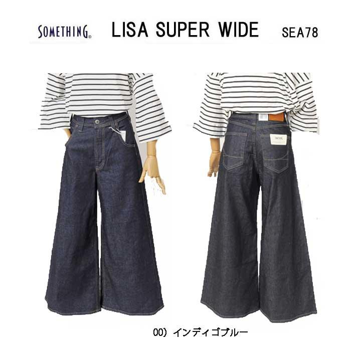 Something サムシング SEA78 LISA スーパーワイドパンツ SUPER WIDE ストレッチデニム ワイドシルエット レディース の画像