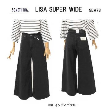 Something サムシング SEA78 LISA スーパーワイドパンツ SUPER WIDE ストレッチデニム ワイドシルエット レディース の画像